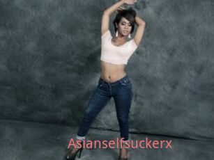 Asianselfsuckerx