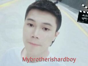 Mybrotherishardboy