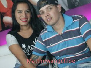 Matthewandchloe