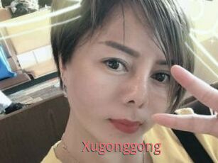 Xugonggong